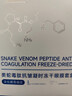 LA美國(guó)眼膜眼袋貼提拉緊致抗皺淡化黑眼圈消除女男士嚴(yán)重中老年專用 曬單實(shí)拍圖
