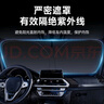 KOOLIFE汽車遮陽擋前擋防曬隔熱罩車窗內(nèi)擋風(fēng)玻璃遮陽簾傘擋板2025新款 曬單實(shí)拍圖