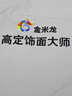 月洛嬋高端立領(lǐng)速干馬甲背心工作服定制4s店工裝團(tuán)隊(duì)拉鏈多口袋無袖坎肩 主圖款【立領(lǐng)-速干】米白 XL 曬單實(shí)拍圖