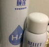 頤蓮（RELLET） 【 張凌赫代言】補(bǔ)水噴霧300ml  保濕溫和化妝水爽膚水送禮物 曬單實(shí)拍圖