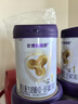 圣元優(yōu)博剖蓓舒系列1段奶粉0-6月齡800g剖宮產(chǎn)嬰兒配方奶粉一段新國標 3罐裝 曬單實(shí)拍圖