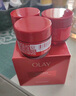 玉蘭油（OLAY）全新超紅瓶面霜輕潤50g抗皺緊致抗衰老晚霜護膚品生日禮物送女友 曬單實(shí)拍圖