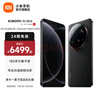 小米15Ultra 手機 徠卡2億長(cháng)焦 6000mAh 小米金沙江電池 2K陽(yáng)光屏 IP68防塵防水 黑色 16GB+1TB 曬單實(shí)拍圖