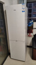 海爾（Haier）285升風(fēng)冷無霜小冰箱雙開門一級小戶型家用冰箱租房冷藏冷凍BCD-285WGHC2DEWV家電國家補貼20% 曬單實拍圖