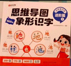 【時光學】黑白卡視覺激發(fā)黑紅實物彩色全套4盒裝嬰兒早教新生兒0到3歲寶寶追視彩色卡片 曬單實拍圖