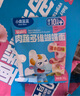 小鹿藍藍嬰幼兒肉蔬多維蝴蝶面600g含30小袋嬰兒輔食果蔬營(yíng)養面超值裝 曬單實(shí)拍圖
