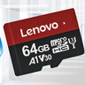 聯(lián)想（Lenovo）64GB TF（MicroSD）內(nèi)存卡 U3 V30 A1 手機(jī)平板監(jiān)控行車記錄儀專用卡 曬單實(shí)拍圖