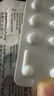 【原研進(jìn)口】必利勁 鹽酸達泊西汀片 30mg*6片/盒 2盒裝 曬單實(shí)拍圖