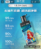 溪木源洗面奶男士專(zhuān)用青少年控油潔面乳護膚品生日禮物送男友海賊王聯(lián)名 曬單實(shí)拍圖