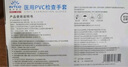 英科醫(yī)療一次性醫(yī)用手套PVC防護手套 清潔洗碗家務(wù)食品級手套 中號M碼 曬單實拍圖