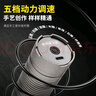 艾銳盾電磨機拋光打磨神器小型切割機核桃玉石木雕刻筆工具電動(dòng)鉆孔器 【插電五檔調速】12V電磨 曬單實(shí)拍圖