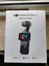 大疆 DJI Osmo Pocket 3 全能套裝 一英寸口袋云臺相機 OP靈眸手持數碼相機 旅游vlog 便攜美顏攝像 曬單實(shí)拍圖