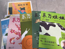 東方娃娃雜志2025年9月新刊/過(guò)刊試讀包 智力版繪本版創(chuàng  )意美術(shù)幼兒大科學(xué)數學(xué) 3-8歲幼兒園寶寶啟蒙早教讀物兒童故事 【隨機5本過(guò)刊試讀】智力+科學(xué)+數學(xué)+美術(shù)+繪本 曬單實(shí)拍圖