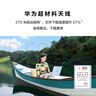 華為MateBook D 14 店鋪預裝Windows版 輕薄辦公筆記本電腦 13代酷睿處理器i5 16G 1T皓月銀 曬單實(shí)拍圖