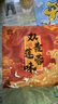 皇冠世家廣式雙蛋黃蓮蓉月餅老式送長輩禮品糕點中秋節(jié)散裝批發(fā)100克*4個 曬單實拍圖