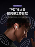 WITGOER【TOP榜第1名】藍牙耳機適用蘋(píng)果16pro/iphone真無(wú)線(xiàn)降噪2025最新款超長(cháng)續航音樂(lè )半入耳式手機華為 曬單實(shí)拍圖