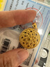 夢金園七夕情人節(jié)禮物  時尚飾品吊墜 古法寶相花開鏤空鑲嵌莫桑石掛墜 大板-凈金重約12.5g克重多退少補 曬單實拍圖