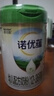 諾優(yōu)能諾優(yōu)蘊幼兒配方奶粉（12-36月齡 3段）800g 曬單實(shí)拍圖