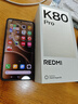 小米 REDMI K80 Pro 國家補貼 驍龍8至尊版  全焦段影像 澎湃OS 16GB+512GB 玄夜黑 紅米5G手機 曬單實(shí)拍圖