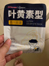超亞葉黃素蒸汽眼罩熱敷緩解眼疲勞發(fā)熱敷貼男女學(xué)生潤目睡眠護(hù)眼30片 曬單實(shí)拍圖