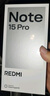 小米（MI）REDMI Note15 Pro 天璣7400-Ultra 7000mAh 龍晶玻璃十倍抗摔 IP68 8+256 云霞紫 紅米 5G手機(jī) 曬單實(shí)拍圖