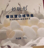 蠶絲蛋白精華皂拉絲除螨洗臉沐浴香皂祛痘去黑頭洗面奶控油面部 單個(gè)裝【變白除螨皂】 曬單實(shí)拍圖