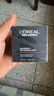 歐萊雅（LOREAL）男士面霜青春肌源玻色因淡紋霜保濕補水抗皺緊致擦臉乳液護膚品 青春肌源淡紋霜50ml 曬單實(shí)拍圖