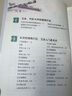 零基礎(chǔ)學(xué)艾灸 中醫(yī)艾灸養(yǎng)生書籍家用艾灸穴位零基礎(chǔ)學(xué)艾灸入門 圖解艾灸穴位療法 曬單實拍圖