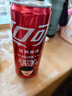 可口可樂(lè )（Coca-Cola）碳酸汽水摩登罐飲料330ml*24罐新老包裝隨機發(fā)貨 曬單實(shí)拍圖