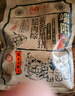 諸老大 粽子中華老字號(hào) 醬香黑豬腿肉粽125g*4只端午節(jié)嘉興產(chǎn)肉粽早餐 曬單實(shí)拍圖