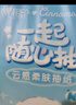 心相印抽紙懸掛式 云感柔膚三麗鷗IP款4層320抽*4提 擦手紙掛抽紙巾箱裝 曬單實(shí)拍圖