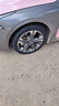 德國馬牌（Continental）汽車輪胎 235/45R18 98Y XL FR  MC7適配特斯拉 Model 3 曬單實(shí)拍圖