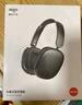 愛國者（aigo）藍牙耳機頭戴式主動降噪舒適佩戴音樂游戲運動適用蘋果小米手機電腦 WH300星際銀 曬單實拍圖