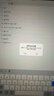 Apple/蘋(píng)果 iPad mini (A17 Pro) 8.3英寸 平板電腦(256G eSIM版/mini7/MXQ63CH/A)星光色 曬單實(shí)拍圖