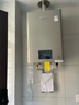 林內(nèi)（Rinnai）【鯨噸噸虎鯨】20L大升數(shù)燃氣熱水器 【家電國家補貼15%】全量水伺服恒溫 20GD72（JSQ40-GD72） 曬單實拍圖