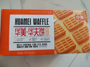 華美華夫餅1000g早餐面包餅干蛋糕糕點(diǎn)禮盒2斤休閑零食小吃手撕面包  曬單實(shí)拍圖