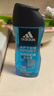 阿迪達(dá)斯 （adidas）男士沐浴露洗發(fā)水洗面奶三效合一 游泳去氯 持久留香清涼止癢套裝 曬單實(shí)拍圖