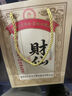財仙傳承10貴州醬酒白酒53度茅臺鎮(zhèn)原國營酒廠釀造純糧食坤沙老酒整箱 53度 500mL 6瓶 （送傳承15品鑒1瓶） 曬單實拍圖