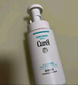 珂潤(rùn)C(jī)urel 保濕潔顏泡沫150ml 氨基酸洗面奶 敏感肌適用 曬單實(shí)拍圖