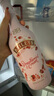 百利（Baileys）甜酒奶油草莓味 力嬌酒利口酒 奶酒 洋酒 700ml  曬單實(shí)拍圖