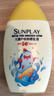 曼秀雷敦新碧兒童防曬乳液100ml SPF50+戶外高倍防曬霜防汗防曬黑軍訓(xùn)護膚 曬單實拍圖