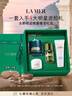 海藍(lán)之謎（LA MER）面霜[諾獎(jiǎng)級(jí)抗衰]奇跡晚霜15ml護(hù)膚品化妝品七夕情人節(jié)生日禮物女 曬單實(shí)拍圖