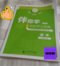 2025秋海淀名師伴你學(xué)同步學(xué)習手冊七八九年級上下冊語(yǔ)文數學(xué)英語(yǔ)生物地理歷史道德與法治 八年級數學(xué)上冊 曬單實(shí)拍圖