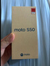 摩托羅拉 聯(lián)想moto S50 1.5K旗艦級小直屏 索尼全場(chǎng)景三攝 無(wú)線(xiàn)充電 應用六開(kāi) 5GAI手機 12+256GB 好柿橙 曬單實(shí)拍圖