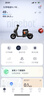 九號（Ninebot）電動(dòng)車(chē)2025款 Fz 110 電動(dòng)自行車(chē)9號智能鋰電【門(mén)店自提】 到門(mén)店選顏色 曬單實(shí)拍圖