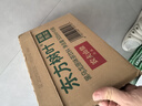農(nóng)夫山泉 東方樹葉黑烏龍茶500ml*15瓶無糖茶飲料0糖0脂0卡整箱裝夏天解渴 曬單實拍圖