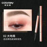 Color Key珂拉琪立體精雕刀鋒眉筆送女友老婆生日禮物防水防汗02大地褐 曬單實(shí)拍圖