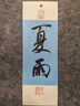 古井貢酒 濃香型 古8禮盒50度500ml*2瓶+特侖蘇純牛奶250ml*10盒 曬單實拍圖