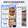 美的（Midea）電餅鐺家用雙面加熱煎烤機(jī)烙餅鍋電煎餅鍋34大口徑加大加深烤盤 溫度可調(diào)烤肉早餐機(jī)電餅檔JKE3475 曬單實(shí)拍圖
