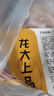 鮮京采黑豬厚前排條 凈重4斤  源頭直發(fā) 曬單實拍圖